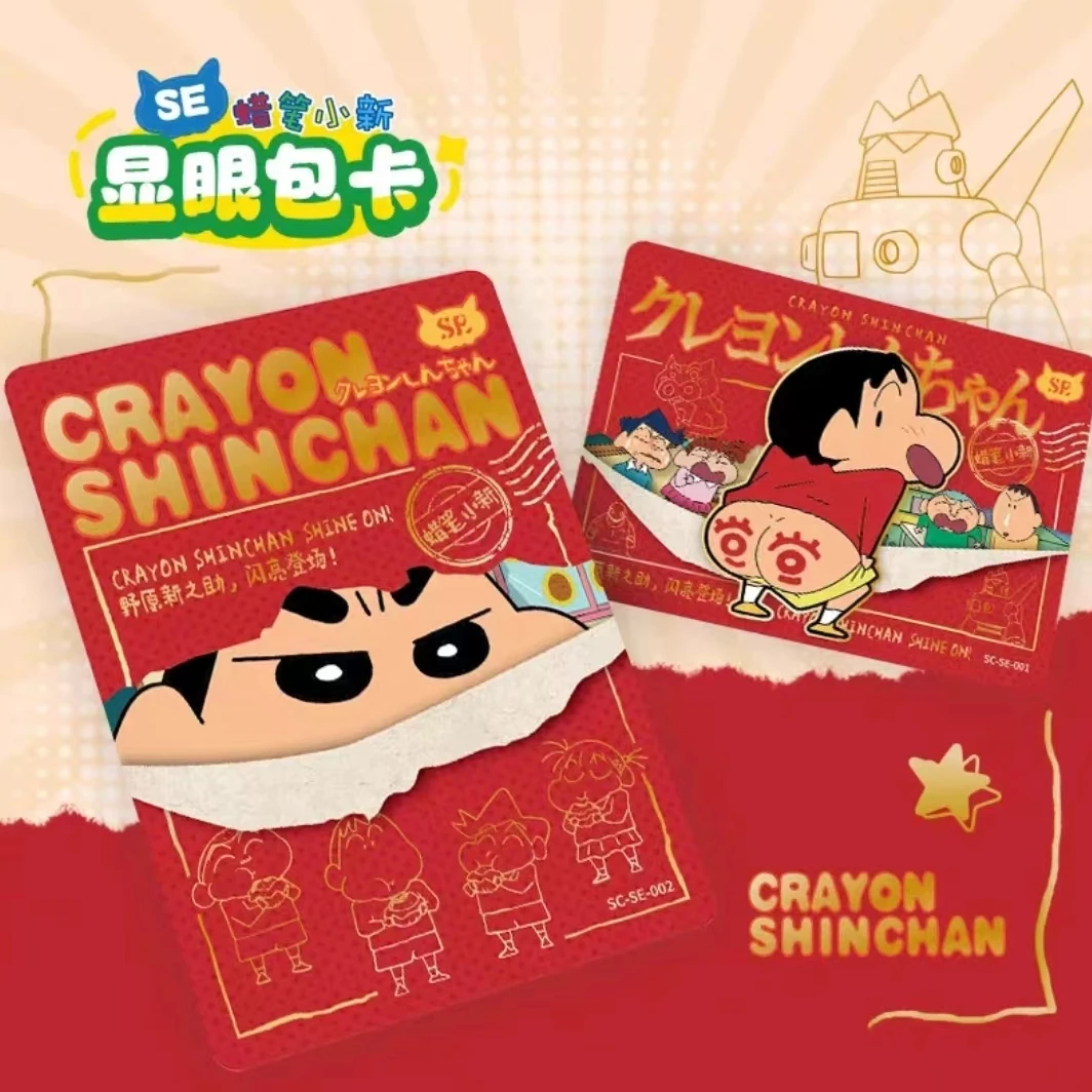 卡游&【助力版】许愿角色 蜡笔小新-显眼包（主播代拆）只限SR卡