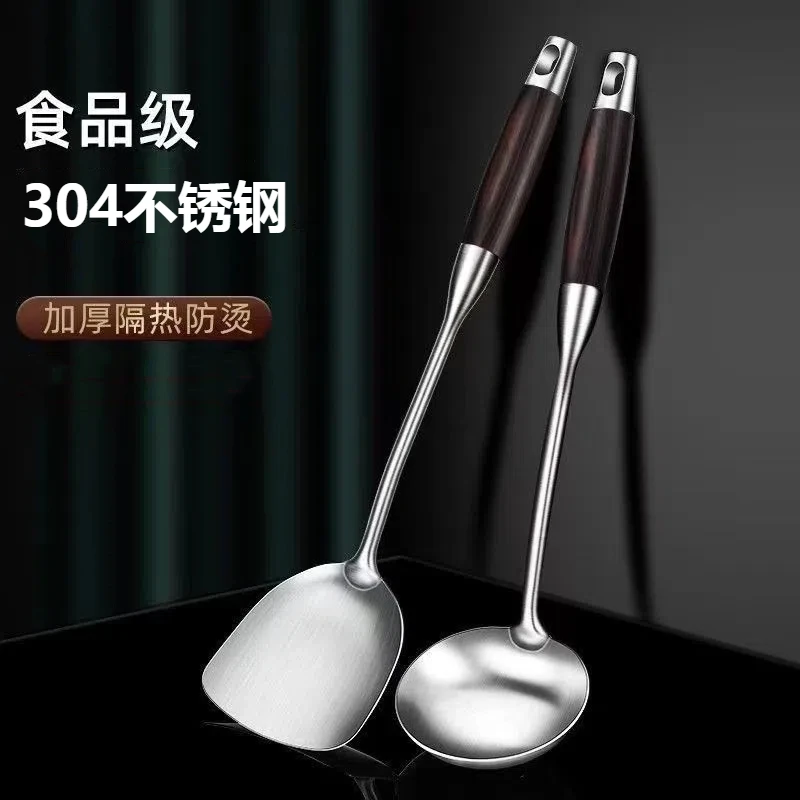 加厚加长304不锈钢锅铲防烫手柄家用厨房炒菜铲子汤勺煎铲漏勺