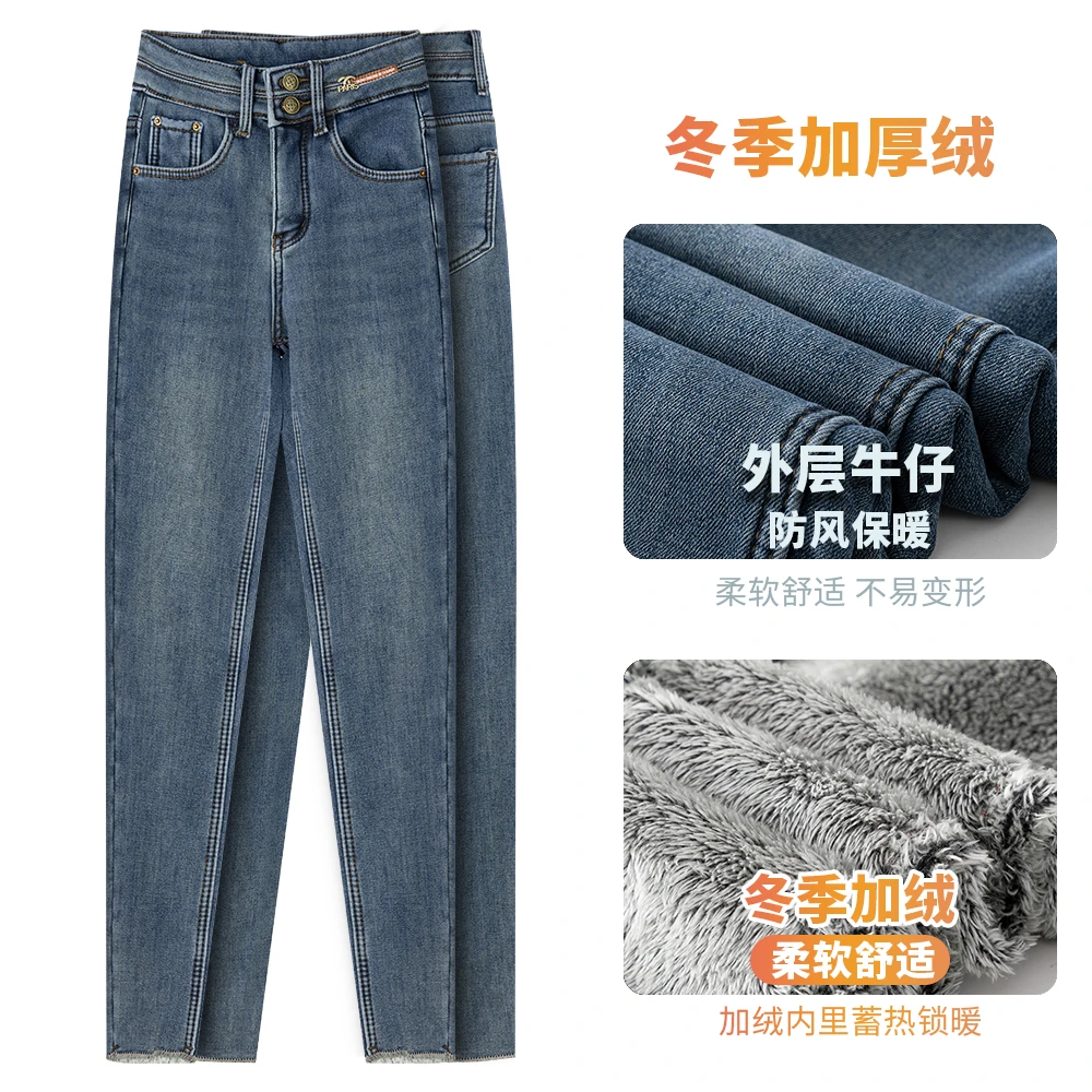 800高腰加厚绒小脚牛仔裤女秋冬紧身弹力保暖御寒小个子铅笔裤子