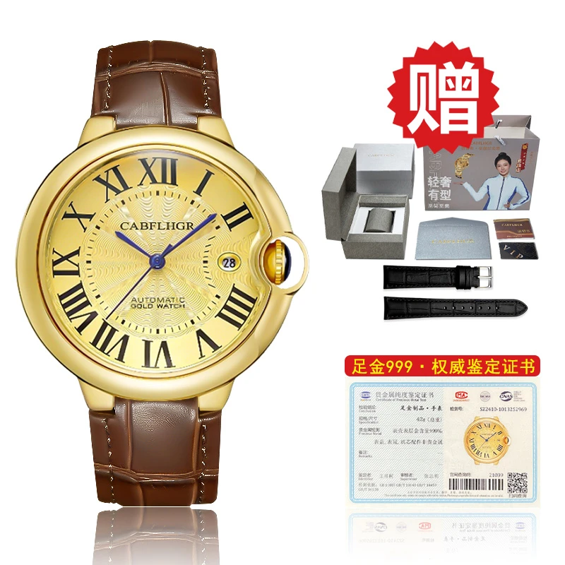 cabflhgr气球【999足金制品】光令金盘男士气质轻奢全自动机械金表