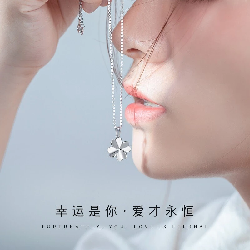 吊坠足银 999纯银项链女四叶草锁骨高级感吊坠情人节礼物送女友