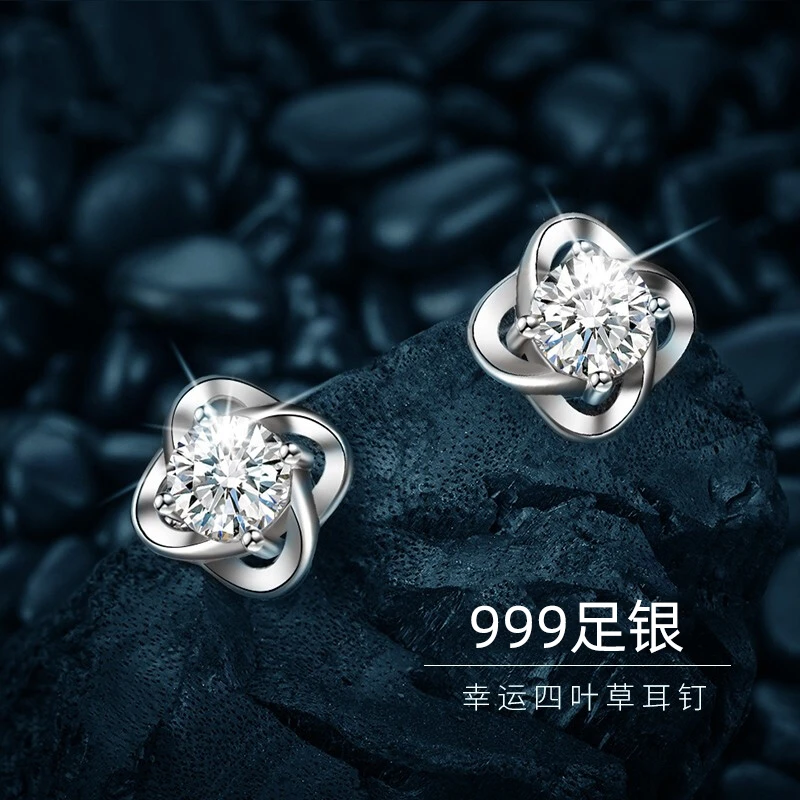 足银合成锆石耳饰 S999纯银耳钉女四叶草耳坠耳环520情人节礼物