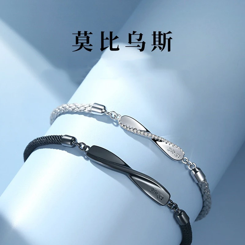 925银合成锆石手链 纯银情侣手链编织手绳男女情人节礼物送女友