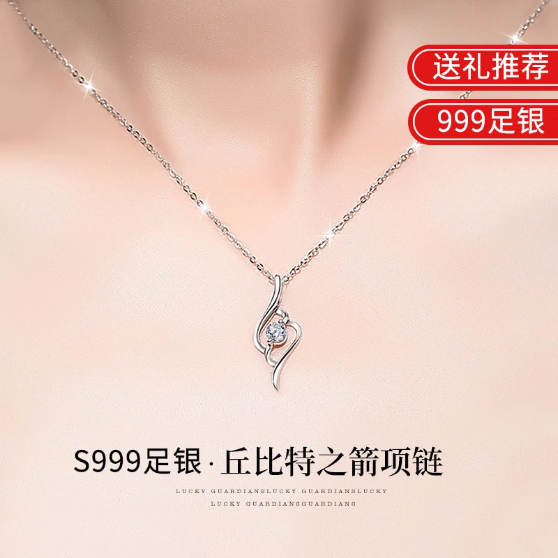 吊坠足银合成锆石 999纯银项链女四叶草吊坠情人节礼物送女友