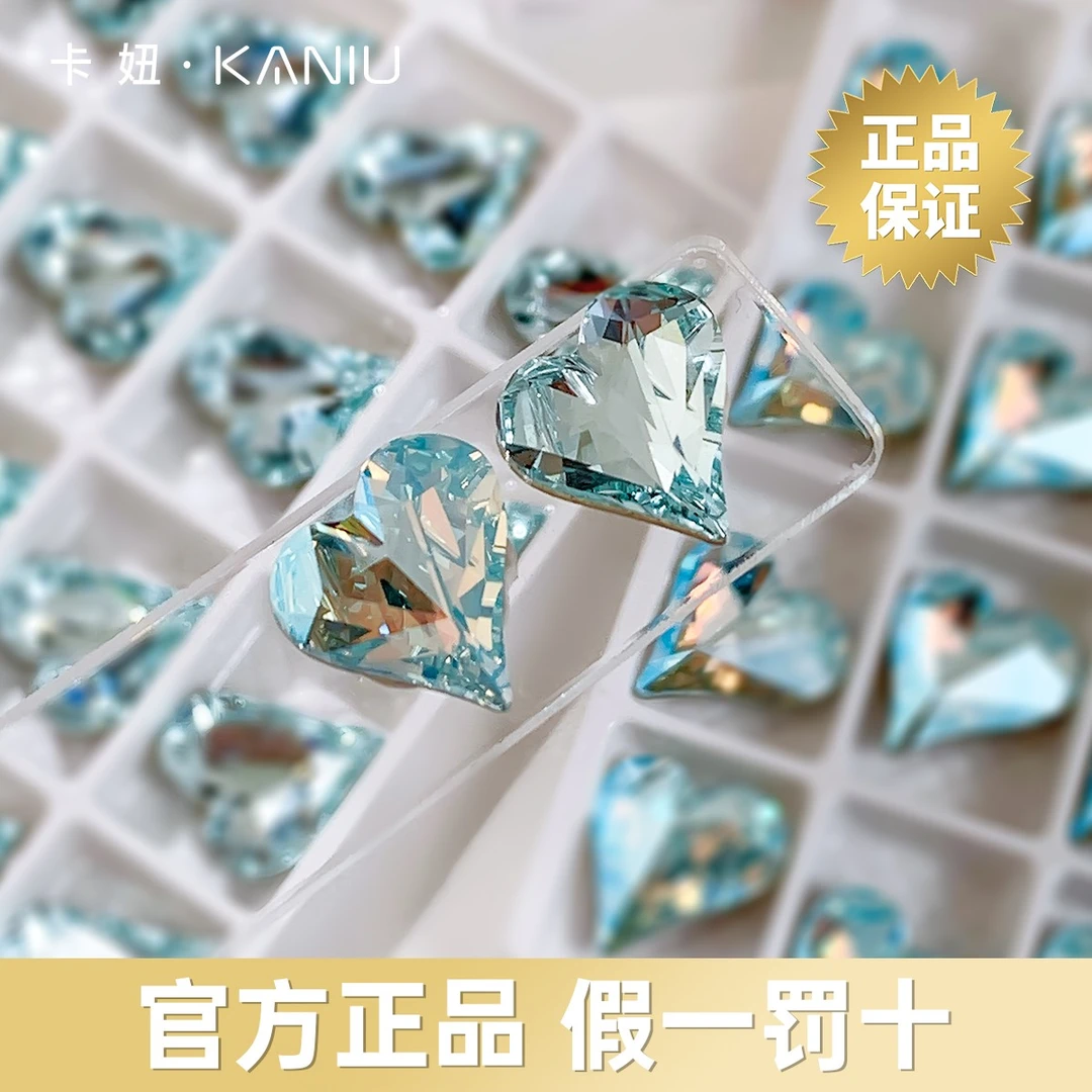 美甲饰品钻石爆闪官方正品施家华子歪心钻饰指甲装饰超闪月光爱心