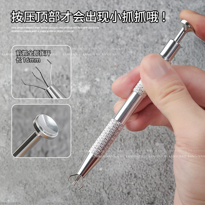 拍拍胶粉扑海绵抓夹美甲店专用工具专业造型工具高密度防滑不锈钢