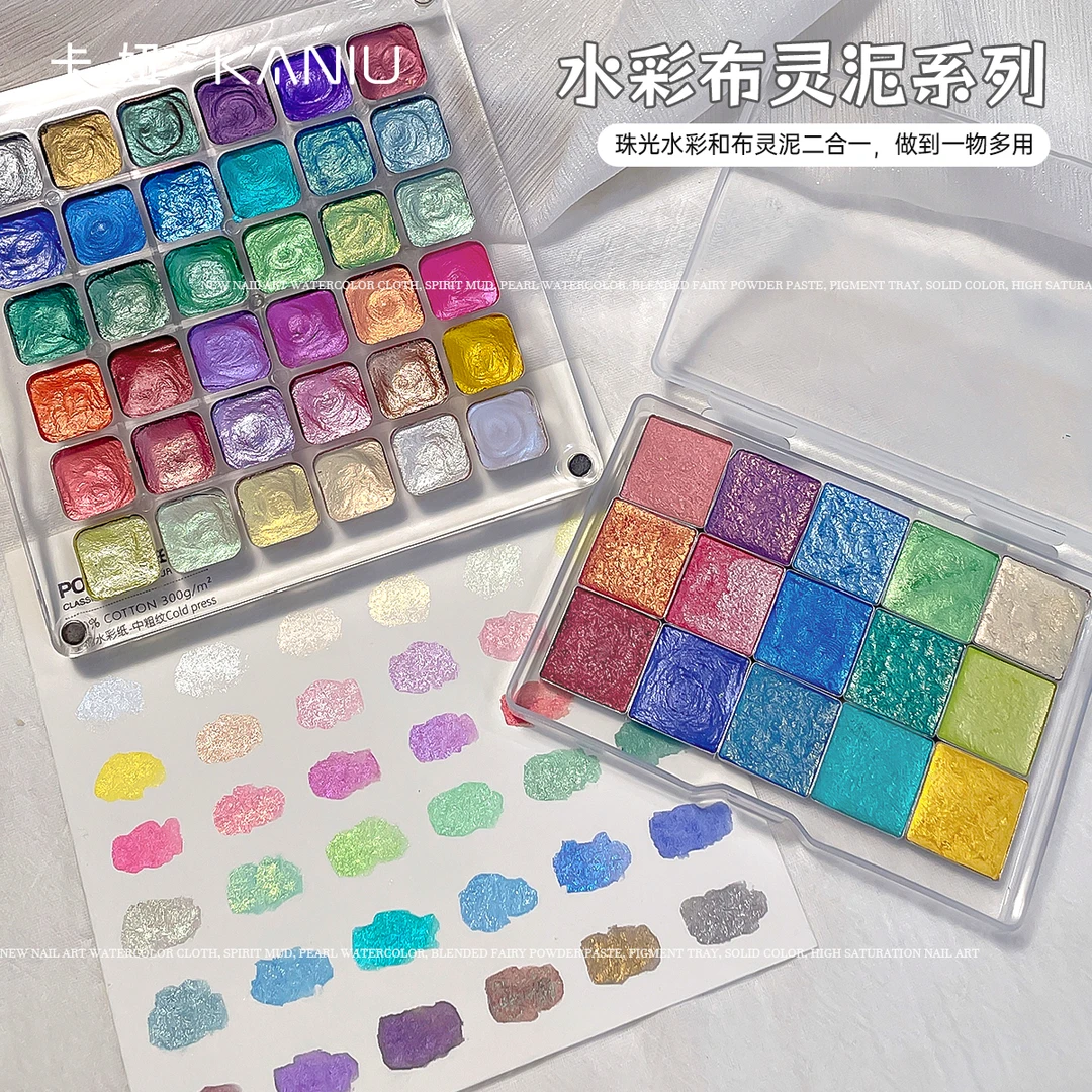 美甲工具水彩布灵泥2024新款珠光水彩晕染甲油胶爆闪偏光指甲装饰