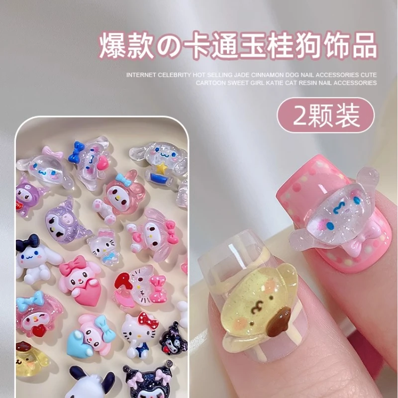 美甲饰品2024新款玉桂狗美乐蒂库洛米可爱混装网红卡通指甲装饰品