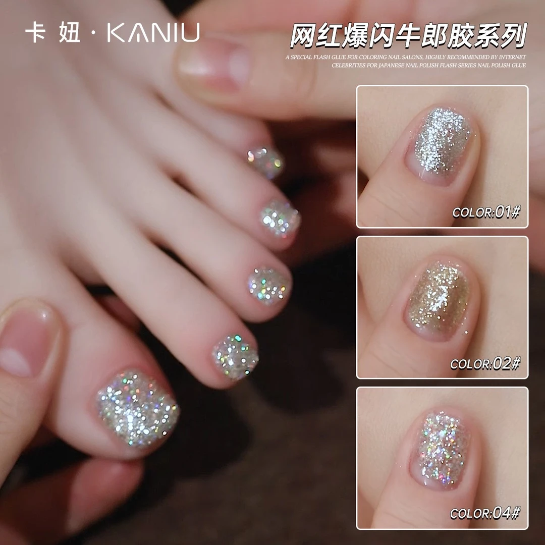 新款爆闪牛郎甲油胶高级感美甲显眼包铂金超闪亮片流行色美甲油胶