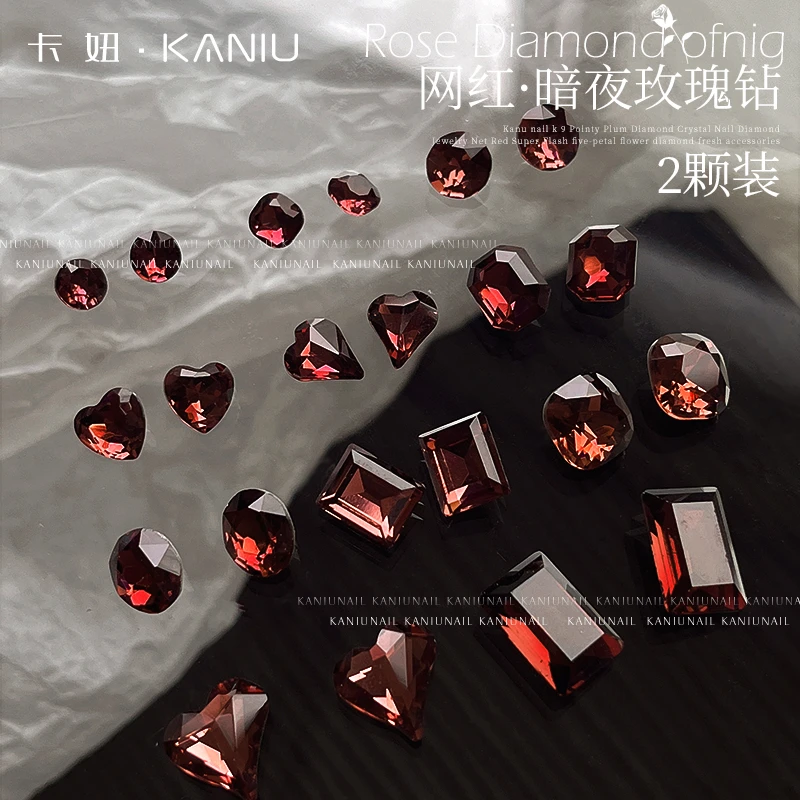 卡妞美甲爱心尖底k9水晶钻石暗夜玫瑰肥方指甲钻装饰品网红钻配饰