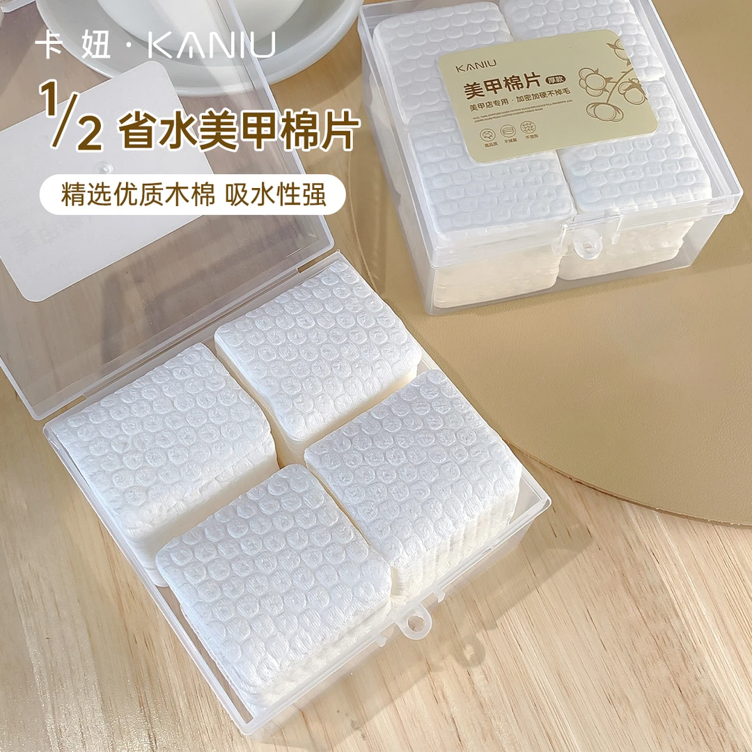 美甲洗甲棉清洁棉片加厚省水美甲棉片不掉毛卸甲油胶清洁擦洗指甲