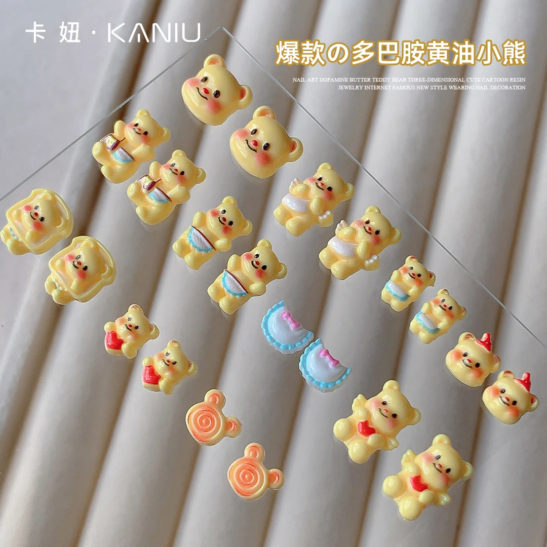 美甲多巴胺黄油小熊立体可爱卡通树脂饰品网红新款穿戴甲指甲装饰