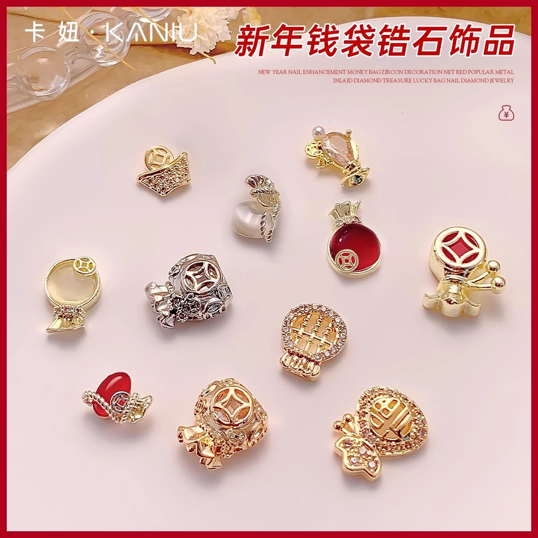 美甲饰品爆闪锆石合金珍珠新年钱袋福袋元宝超闪指甲装饰网红爆款