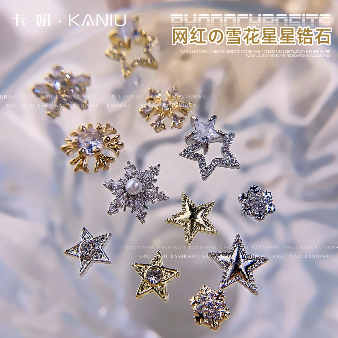 雪花星星锆石钻饰品高保色2023网红爆款圣诞金属超闪奢华指甲配饰