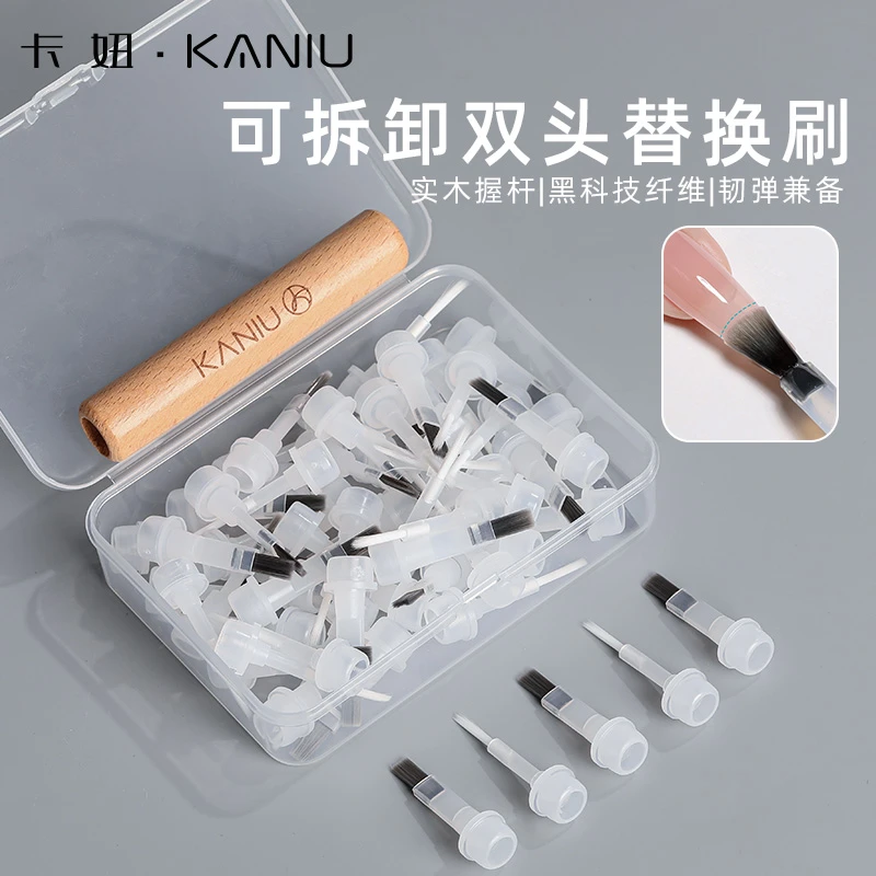 卡妞美甲双头替换毛刷可拆卸涂甲油胶拉线彩绘木杆光疗笔刷无刷痕