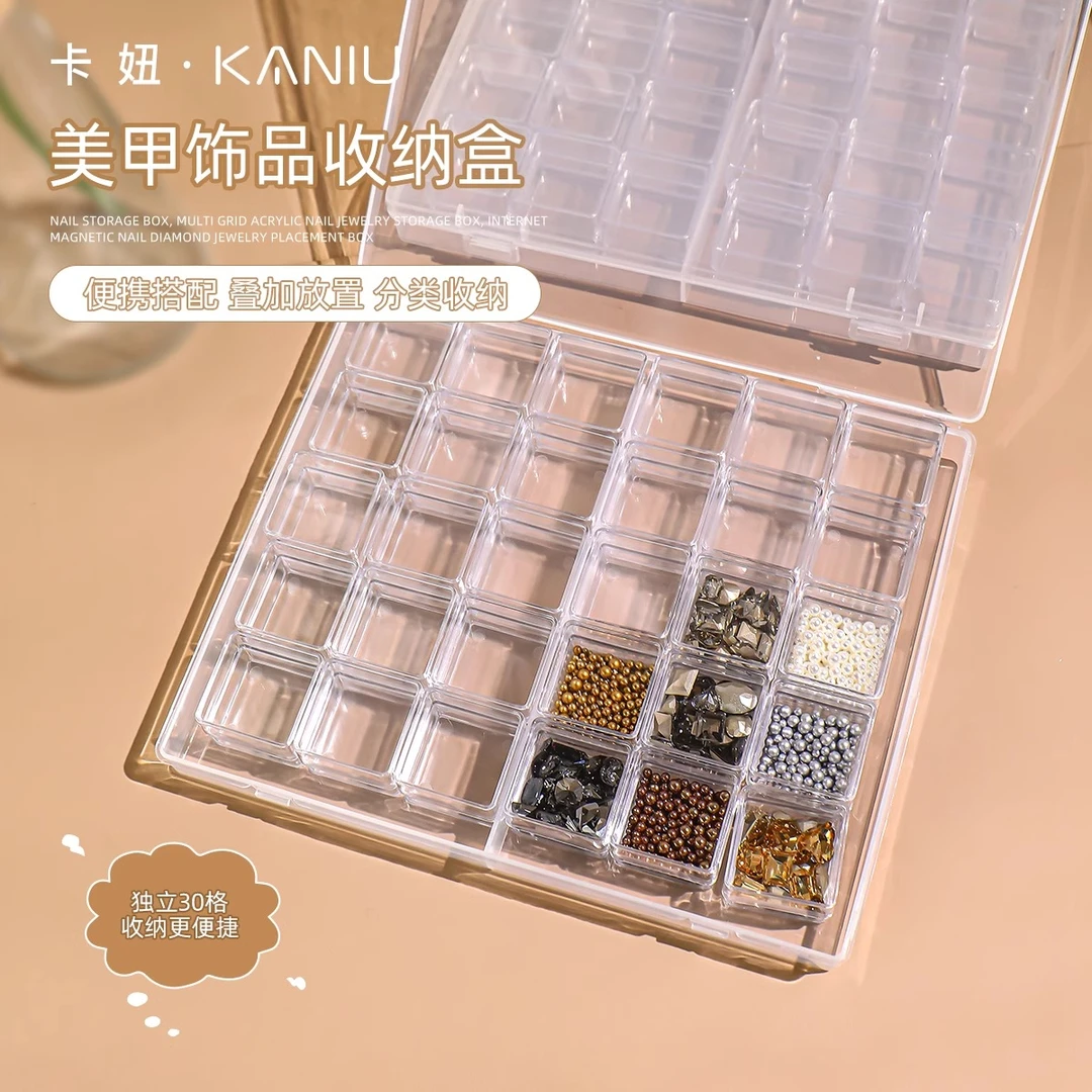 美甲饰品收纳盒新款可拆卸独立开盖透明亚克力钻饰分装空盒储物盒