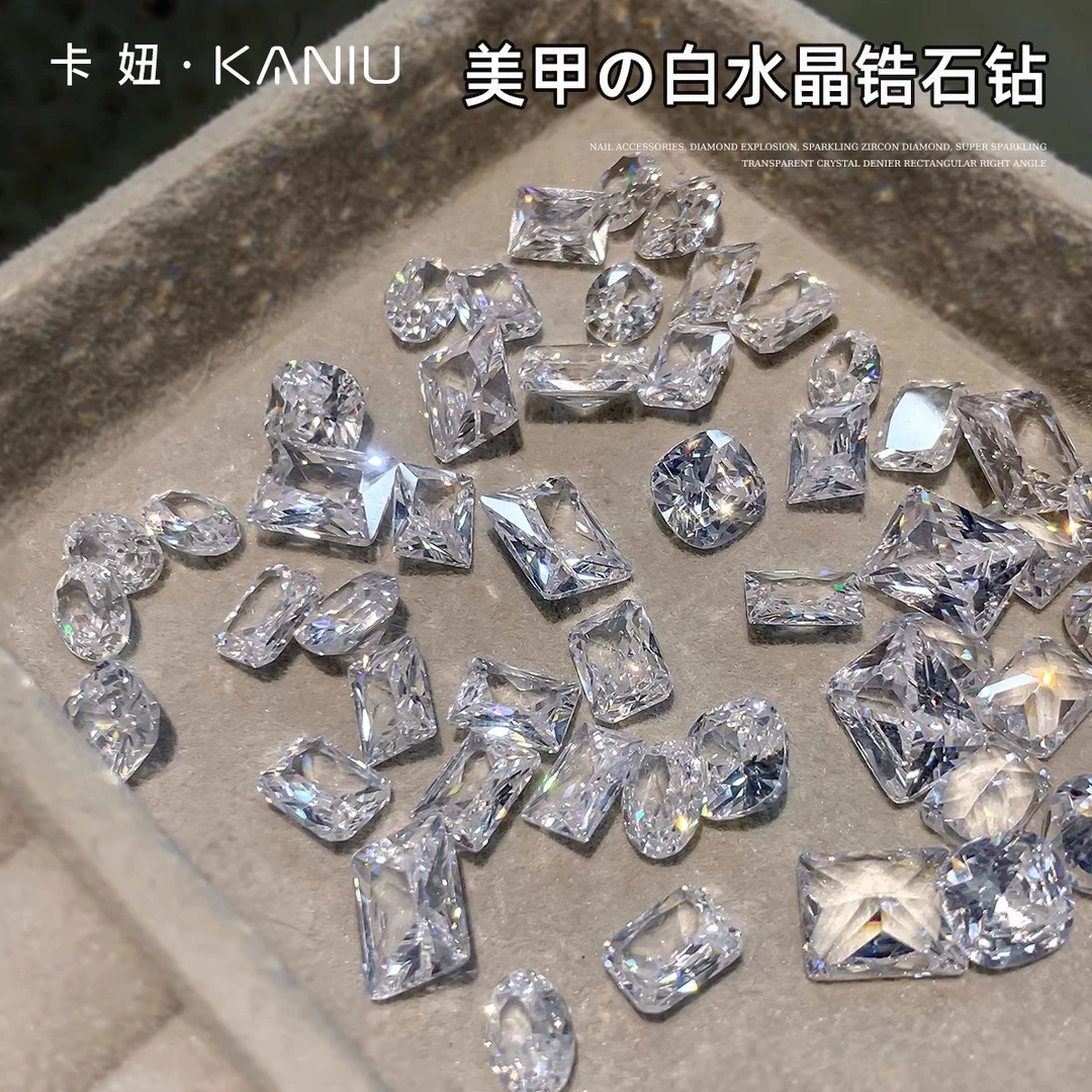 美甲饰品钻爆闪高端精品锆石钻饰超闪指甲装饰透明水晶旦形小配件