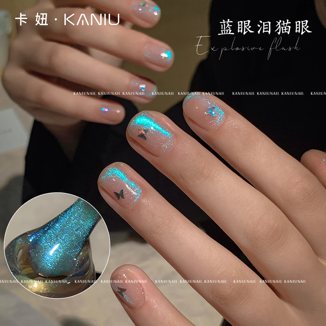 网红爆款美甲蓝眼泪猫眼甲油胶2024夏季新款爆闪显白小灯泡猫眼胶