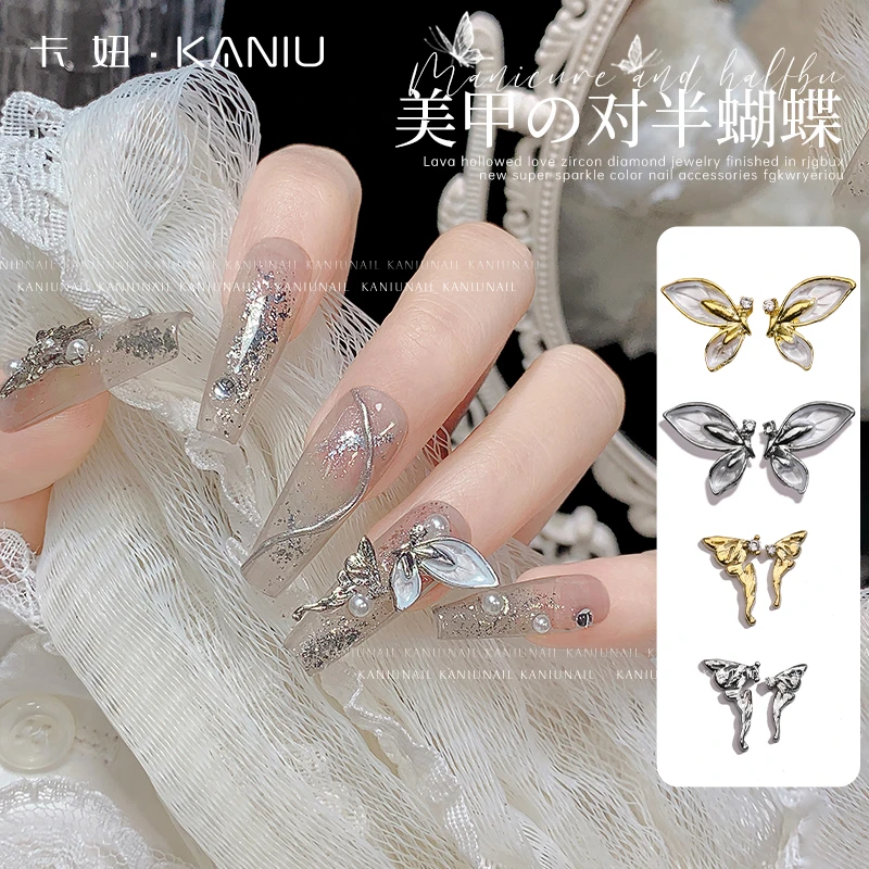 美甲对半蝴蝶翅膀组合金属钻饰LZ同款2023新网红爆款立体指甲配饰