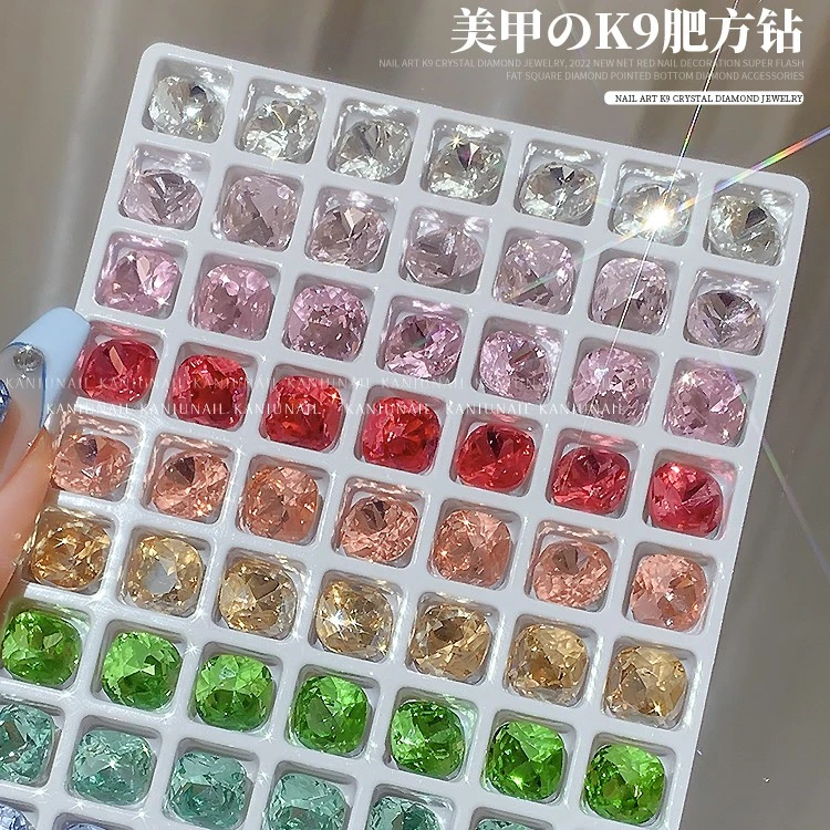 卡妞美甲尖底肥方钻8mm高品质指甲装饰品网红超闪k9钻DIY堆钻配饰