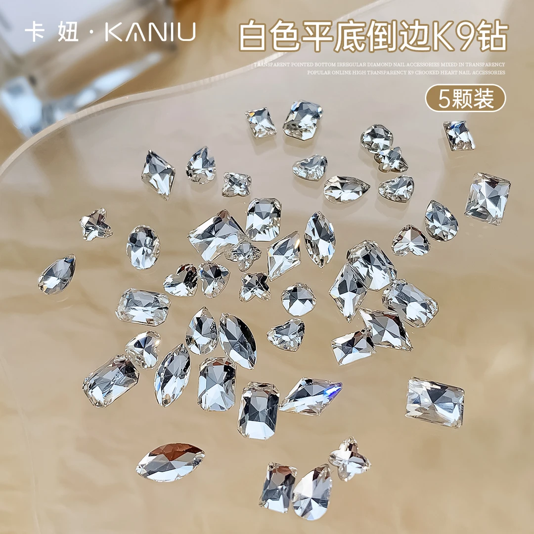 美甲饰品冰透爆闪2025春日新款白色平底倒边K9钻石混装穿戴甲装饰