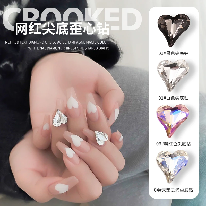 网红尖底歪心钻超闪 K9异形桃心天堂钻diy美甲店用指甲幻彩粉红色