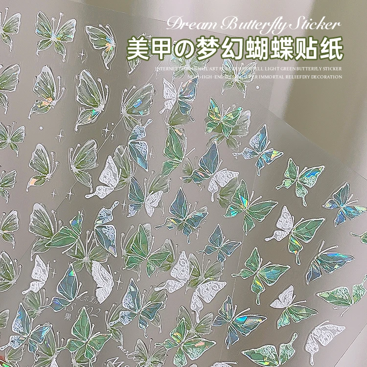 卡妞美甲梦幻白闪蝶贴纸春夏新款薄韧立体白色纯欲蝴蝶穿戴甲装饰