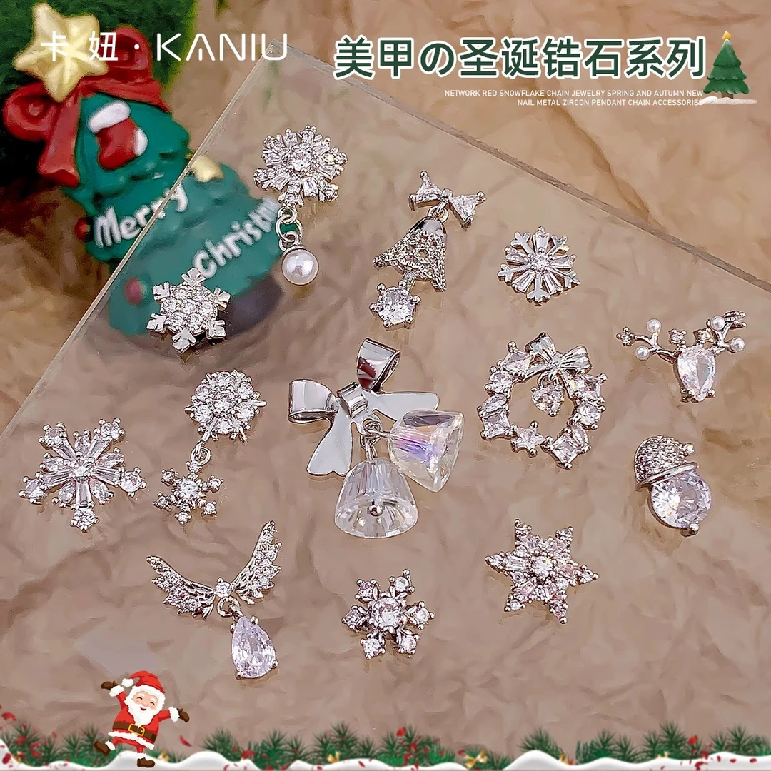 美甲饰品新年圣诞接爆闪锆石系列超闪指甲装饰雪花驯鹿圣诞树铃铛