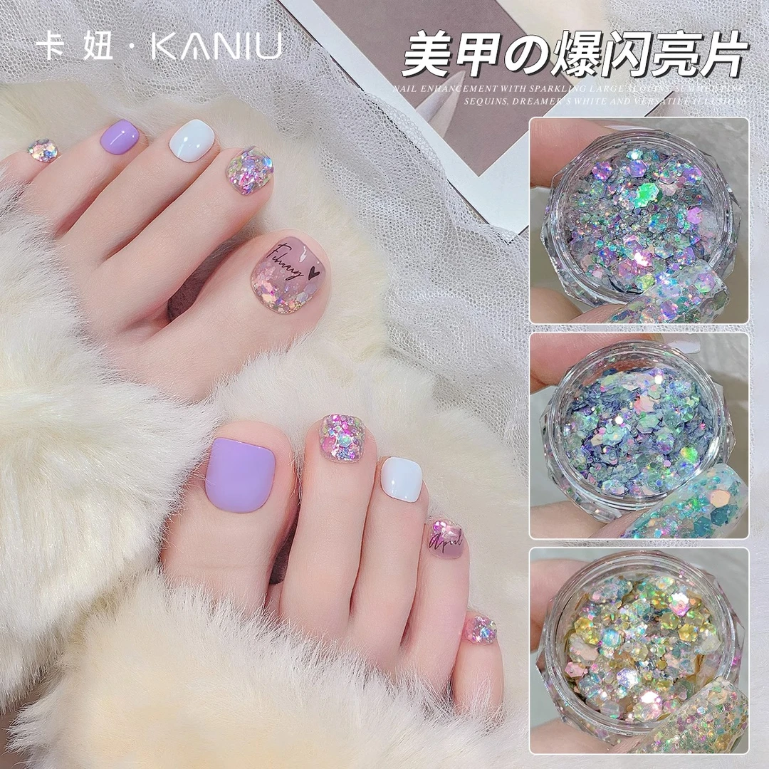 美甲亮片爆闪指甲装饰品 5色显白2023新款超闪炫彩极光贴饰小配件