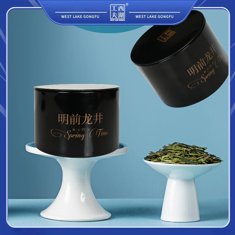 【杭橙大师兄专属】明前特级天花板龙井福利25克龙井茶罐装拍一发二