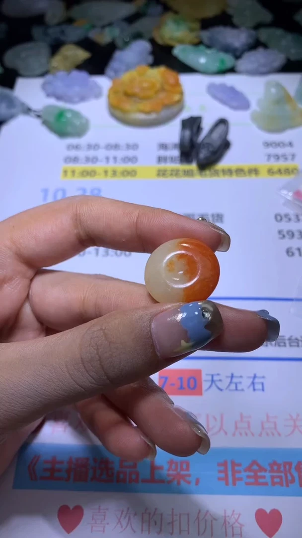 【闪购商品】定制翡翠未镶嵌MJX022715