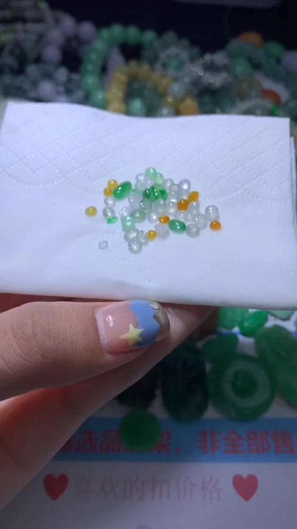 【闪购商品】定制翡翠未镶嵌MJX022988