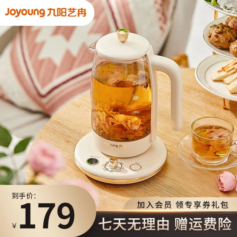 Joyoung/九阳小型家用多功能办公室全自动迷你花茶壶煮茶电炖保温