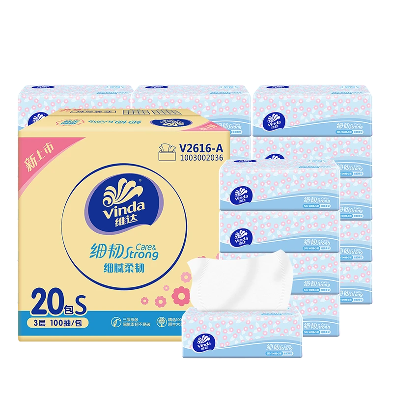 【维达】维达细韧亲肤家用抽纸3层S码100抽20包-DBZ