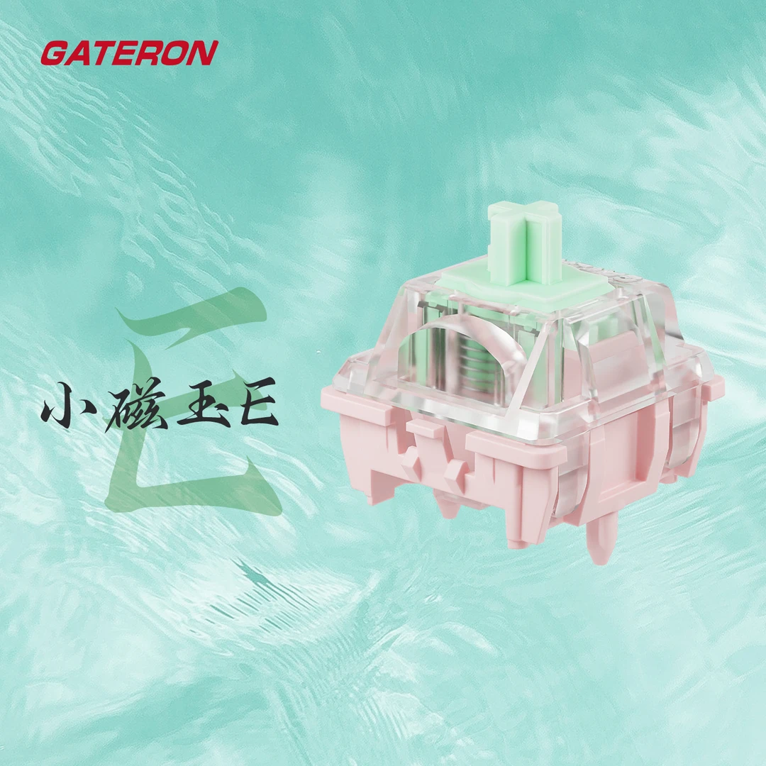 佳达隆新品磁轴小磁玉E版双轨磁轴电竞磁轴双轨结构自定义键程