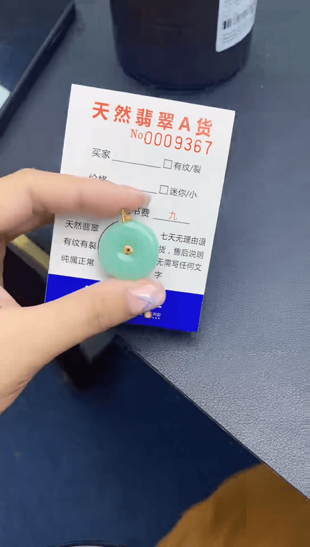 【闪购商品】翡翠颈饰18K金镶嵌000000000