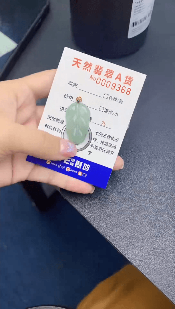 【闪购商品】翡翠颈饰18K金镶嵌000000000