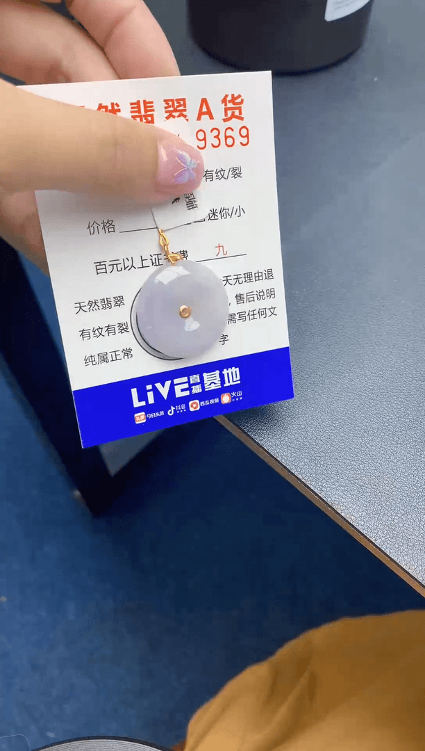 【闪购商品】翡翠颈饰18K金镶嵌000000000