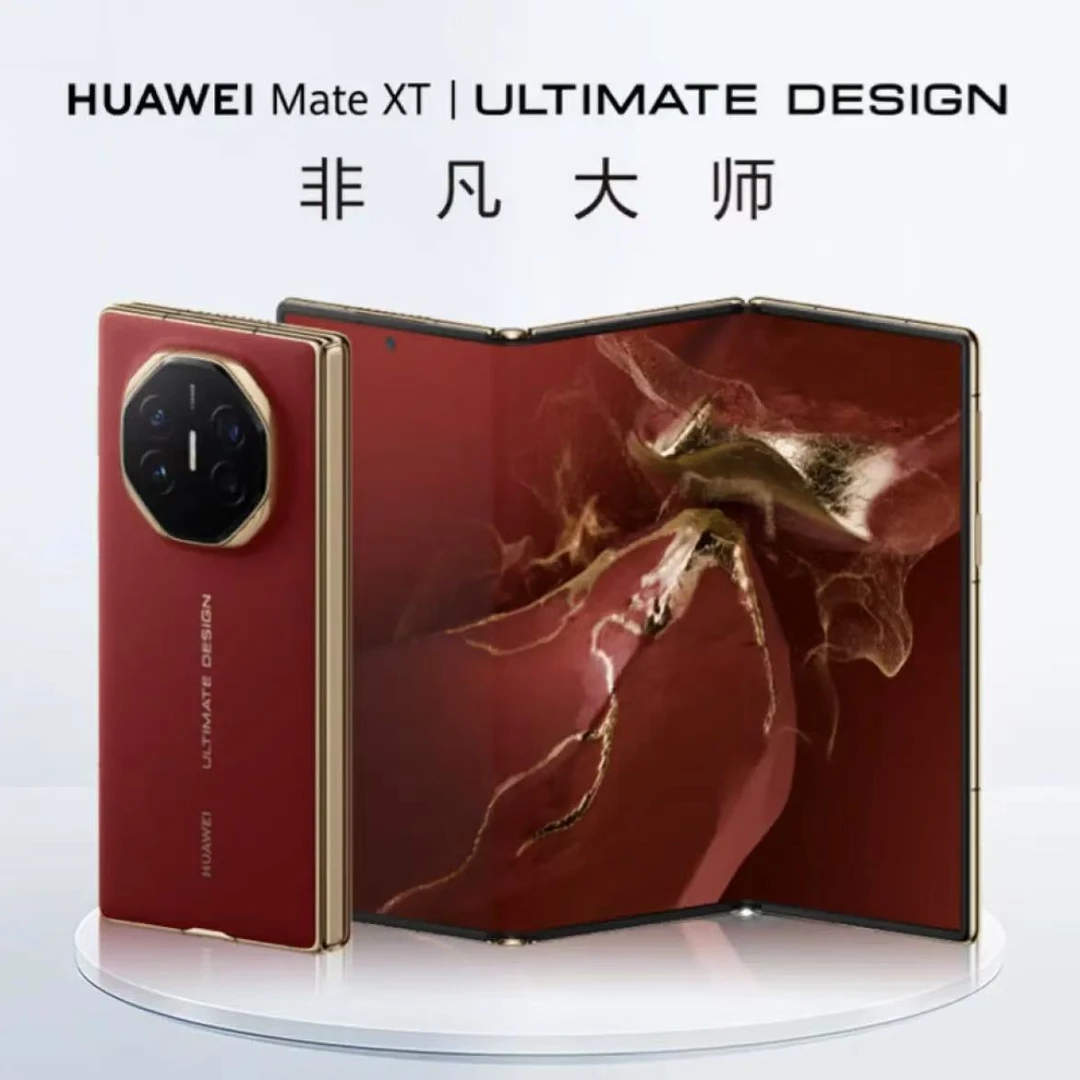 未使用 Huawei/华为 MateXT非凡大师三折叠屏超纤维10.2英寸手机