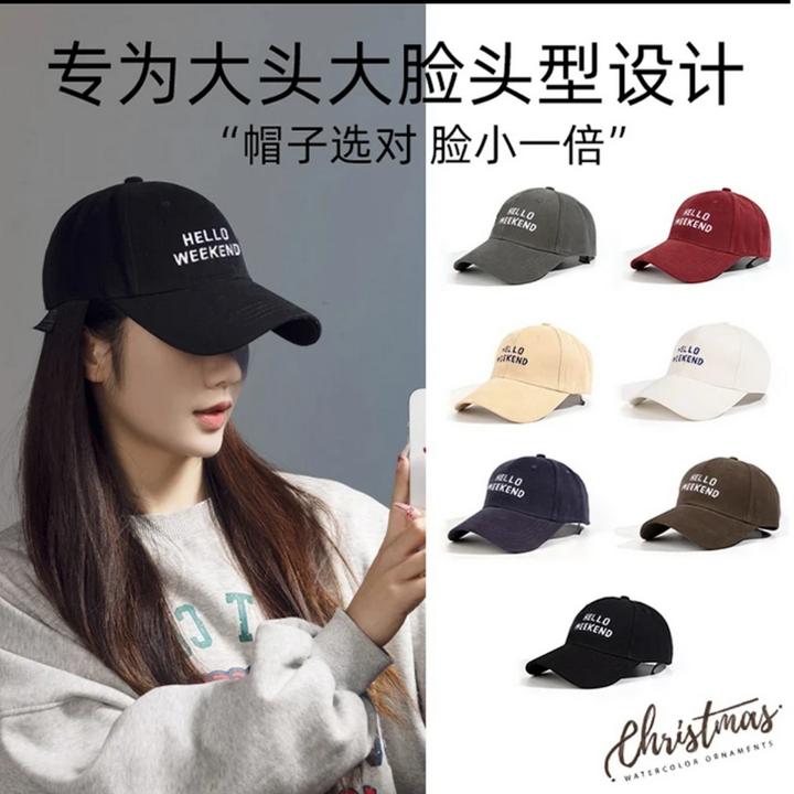 棒球帽大帽檐男女同款学生百搭时尚秋冬大头围鸭舌帽子大脸显脸小