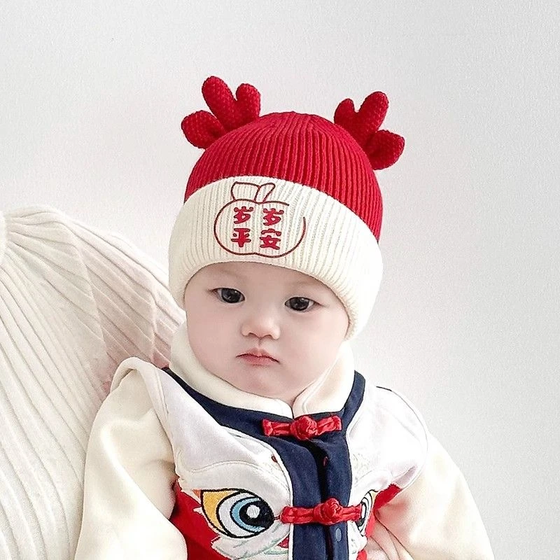 婴儿帽子秋冬季毛线帽新年大红色男童女宝宝满月百天可爱针织保暖