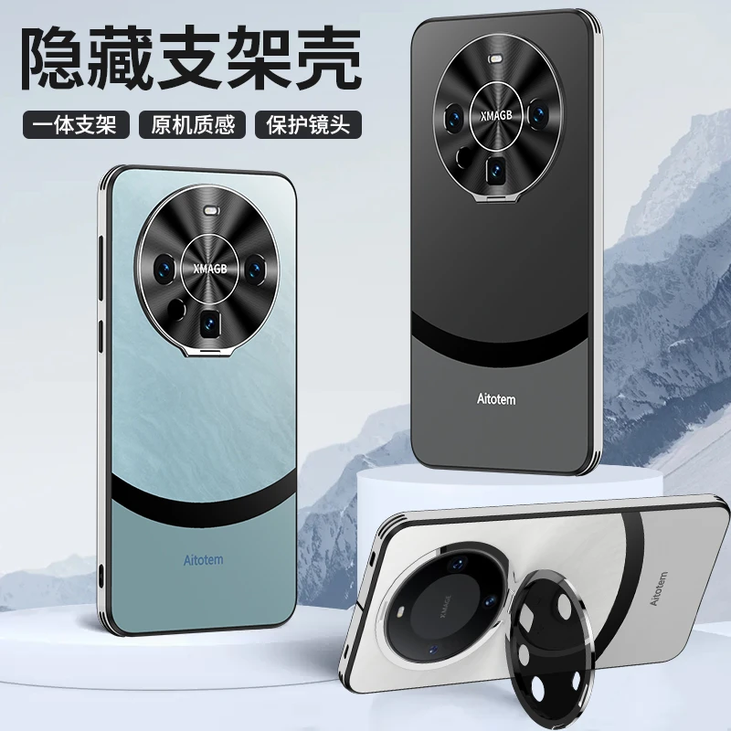 适用于华为Mate60prog一体支架隐藏支架壳mate60pro+防摔手机壳套