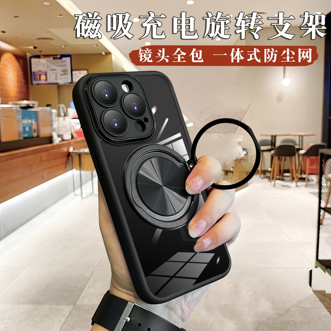 苹果15promax手机壳iphone14磁吸无线充13护镜一体旋转支架12防摔