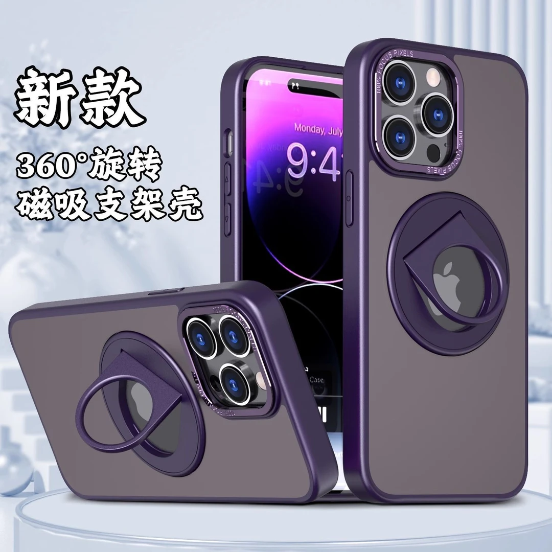 360度旋转支架苹果16ProMax大孔漏标指环磁吸15Pro防摔14手机壳
