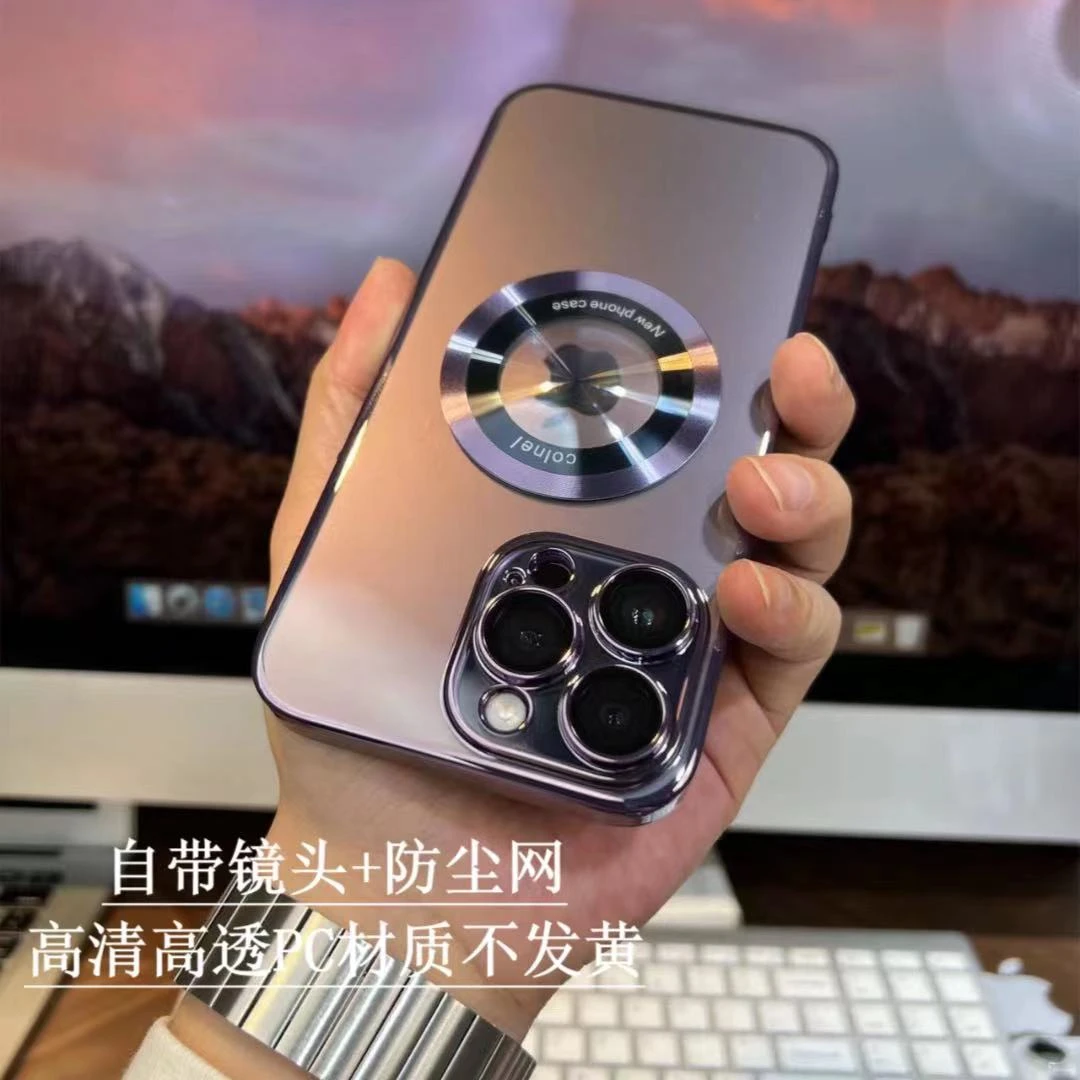 苹果15/14/13自带镜头膜高清电镀透明iPhone15ProMax磁吸手机壳