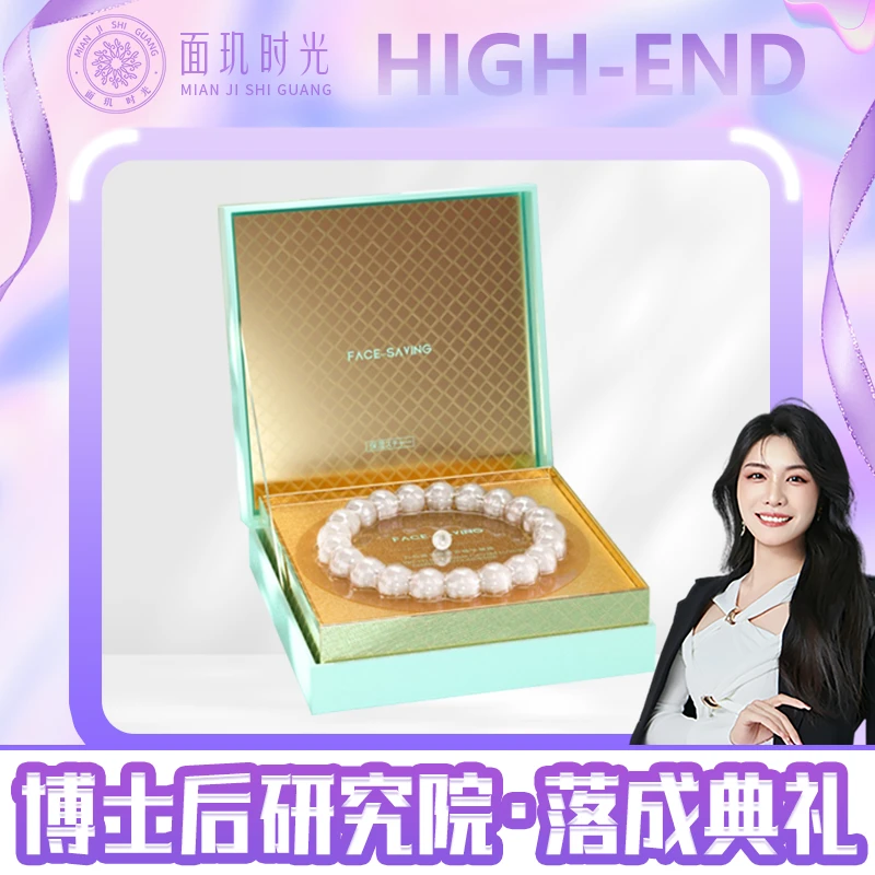 【研究院落成典礼】Face-saving白松露菁致奢养精华凝露