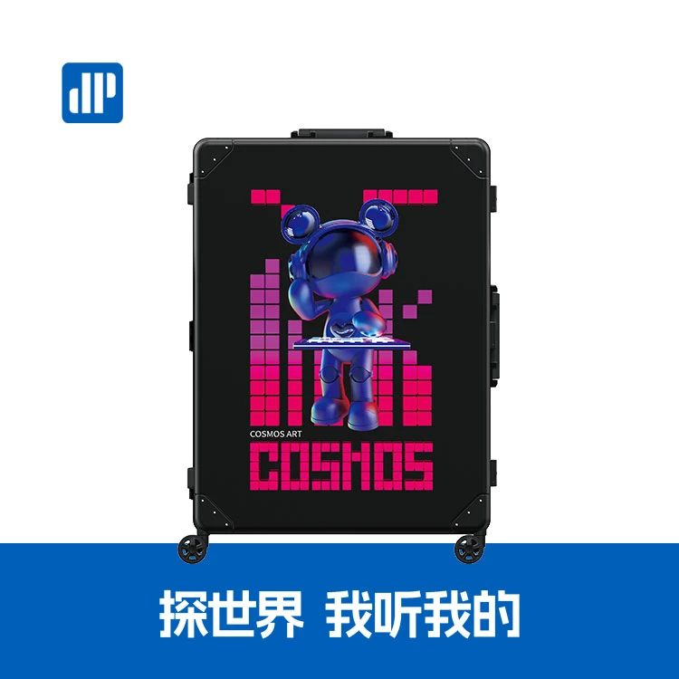 【专柜直发】星际熊 20/22/24/26/28英寸 全铝镁合金拉杆箱 IP联名