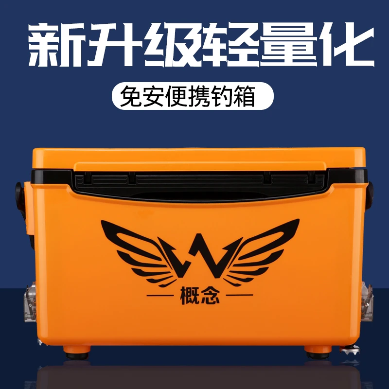 王者山川 概念钓箱