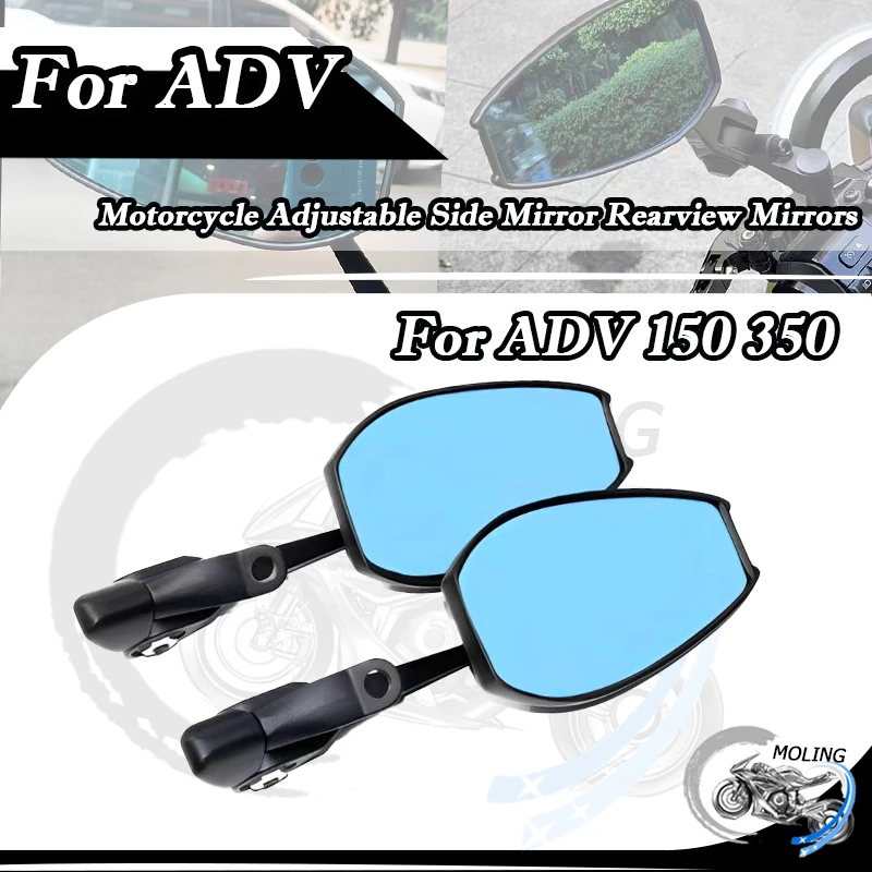 适用于本田 ADV150 350 摩托车改装后视镜铝合金倒车镜配件