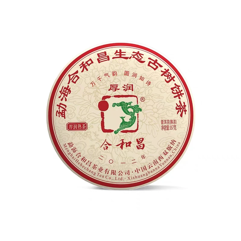【年份熟茶】厚润熟饼357克2012年传统生态干净熟普洱茶
